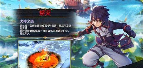 《风之旅团》新手必读指南（了解游戏规则，快速上手冒险之路）