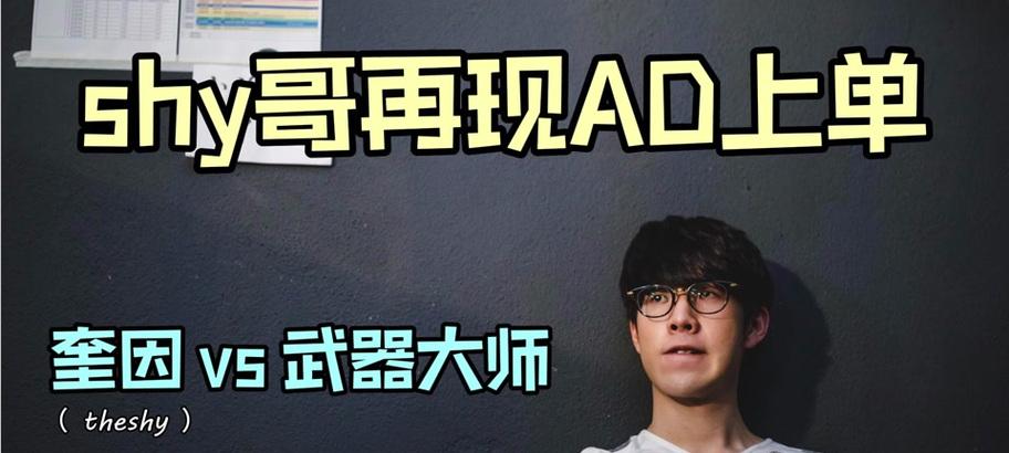 无限火力奎因出装攻略（打造无敌奎因！一起来了解最佳出装和策略吧！）