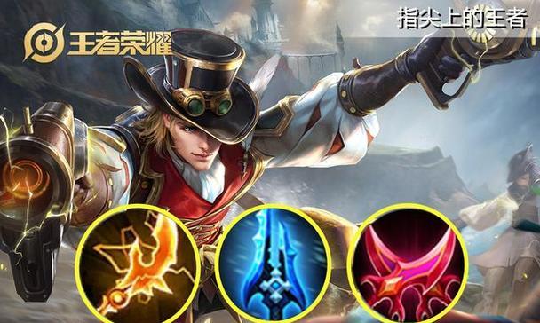 马可四级出装顺序攻略（攻略、装备、顺序）