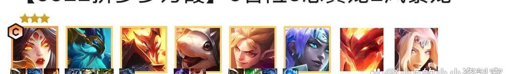 机器老鼠出装攻略（探索机器老鼠出装方案，提升游戏竞技实力）