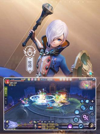 龙之谷2牧师VS弓箭手——哪个更适合你？