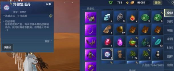 玩转《妄想山海》游戏，轻松获取强力武器（详解《妄想山海》游戏中武器获取方法，让你轻松通关）