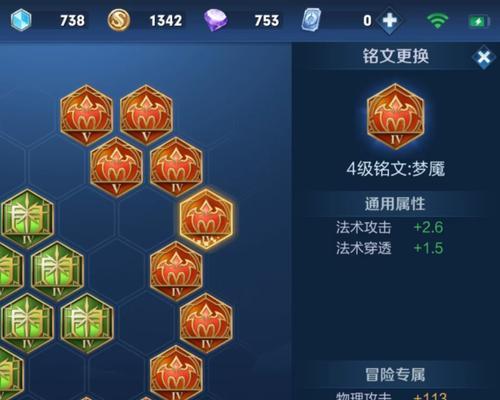 奶妈上单（掌握关键装备和铭文，打造无敌奶妈上单）