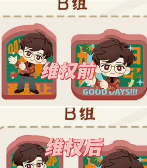 以光与夜之恋七夕活动，轻松玩转浪漫游戏（七夕夜，约君共度光与夜之恋）