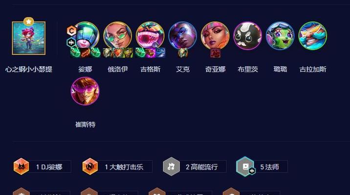 法师后期出装攻略大全（为你打造最强法术输出！）