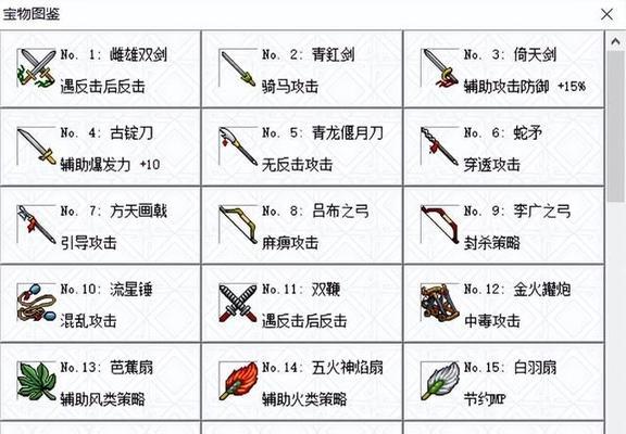 曹操出装及攻略（从装备选择到战术运用，打造最强曹操！）