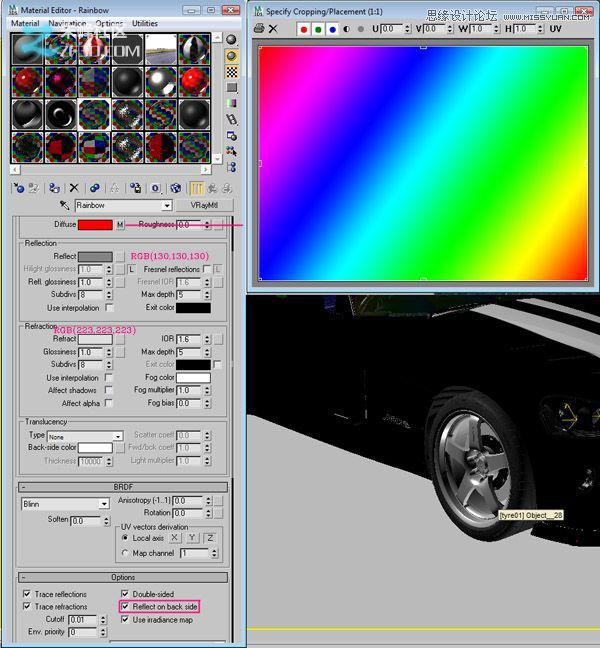 3DMAX创建一个逼真的汽车渲染教程