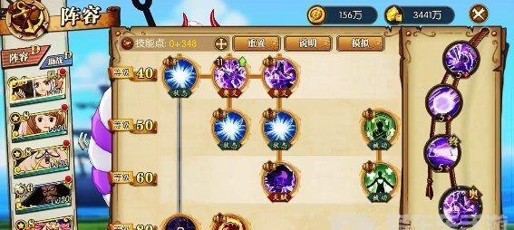 快剑技能加点攻略（掌握快剑技能加点的关键，成为剑术高手）