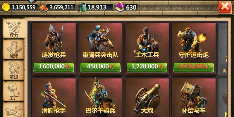 征服基尔加丹（无尽征程胜利关键）