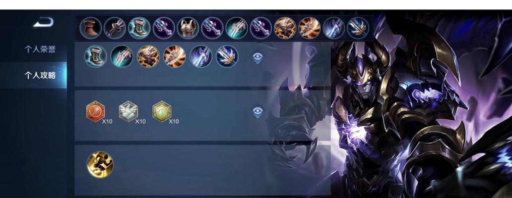 《超强输出！掌握S12版本吕布的最佳出装攻略》（打爆敌方！带你领略吕布的无敌威力）