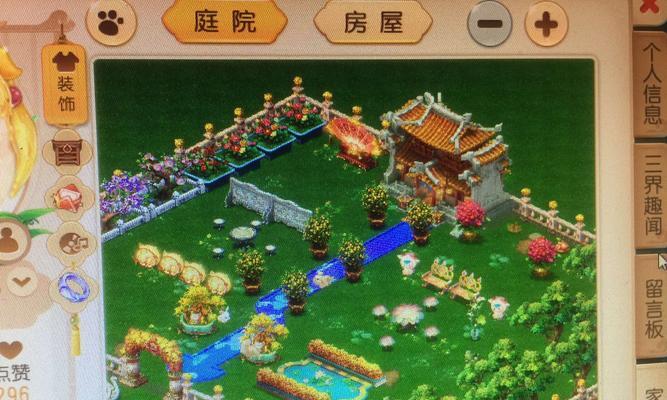 打造家园手游攻略指南（玩转游戏，建设梦想家园）