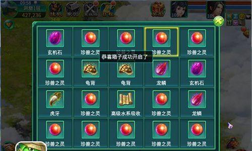 探寻梦想世界风云录（解锁秘籍，勇闯虚拟世界的冒险之旅！）