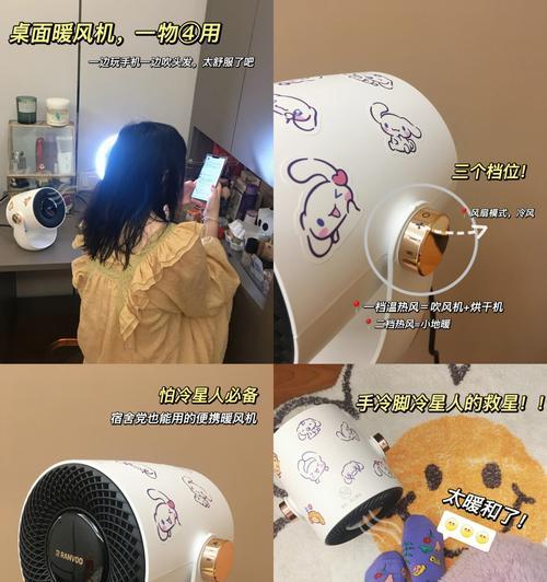 小太阳男出装攻略大全（打造时尚潮流风格，散发自信魅力）