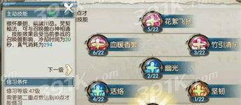 新诛仙手游怎么刷经验,全方位攻略，轻松刷经验，快速升级