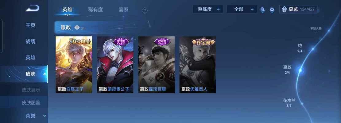 小娥子王者荣耀出装攻略——解锁全新的战斗力（小娥子出装攻略，助你在战场上获得胜利！）