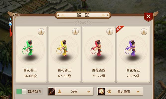 问道手游连击攻略（解锁连击神技，让你畅享战斗的乐趣！）