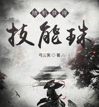 如何优化以随机初始技能加点的角色攻略（最有效的技能加点策略，帮你在游戏中取得优势）