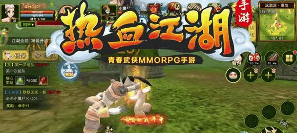 热血江湖手游千年城攻略（学习关键技巧，征服千年城的攻略！）