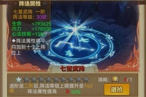 《大明侠客令》闭关攻略（练功提升，打造无敌武力）