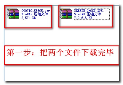 OneKey如何快速装系统