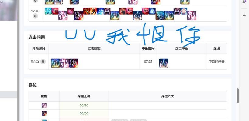 最终幻想零时攻略（一触即发的战斗策略与令人惊叹的幻想世界）