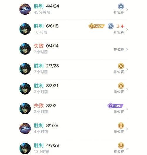 《法师之心娜美出装顺序攻略》（探究最佳装备搭配，打造无敌娜美法师！）