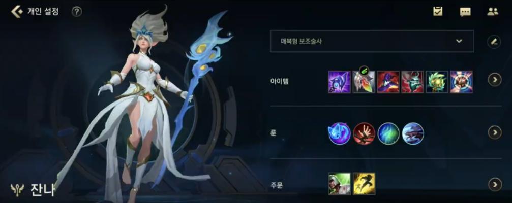 《打造无敌格斗钻石女友！攻略视频全解析》（一键get装备技巧，轻松提升战力！）