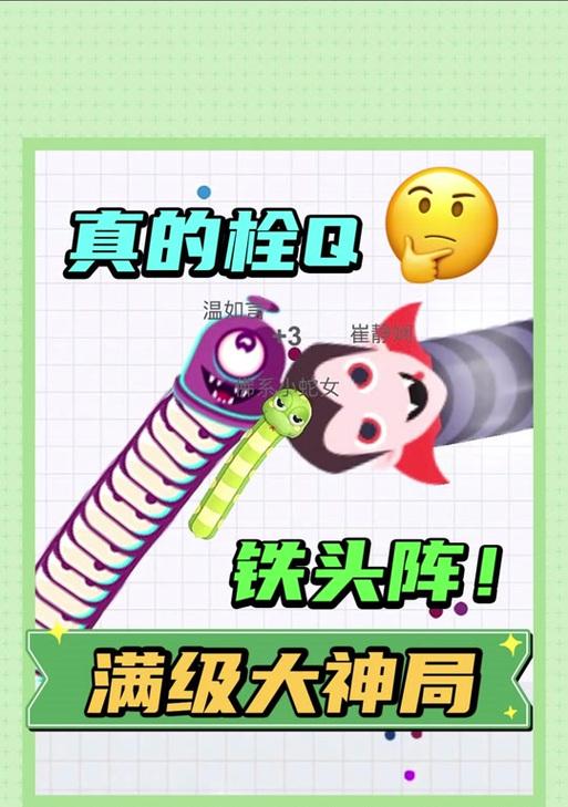 雪地贪吃蛇游戏攻略—突破极限吃掉更多！（掌握策略、提高技巧、成为贪吃蛇大师）