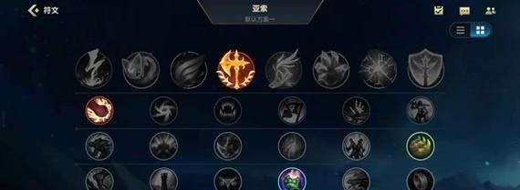 流浪纯肉出装铭文搭配攻略（快速提升肉盾能力的关键技巧及装备选择）