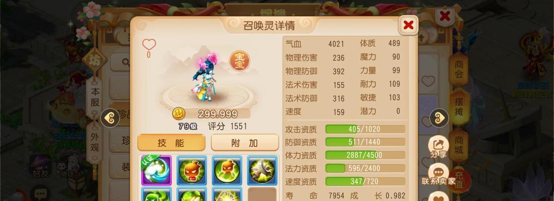 梦幻手游大型攻略（打开梦幻手游世界的秘密之门，成就你的传奇英雄）