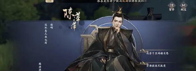 《庆余年手游》最强职业大揭秘！（探究庆余年手游中职业属性，发掘最强职业！）