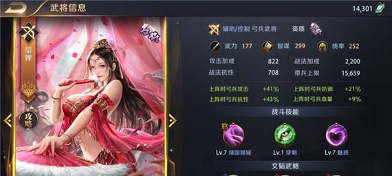 《真龙霸业》怎样获得粮草？（详解以真龙霸业粮草的获得方法）