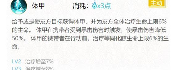 《阴阳师》新引擎奖励领取攻略（在哪里领取新引擎奖励？快来看这篇攻略吧！）