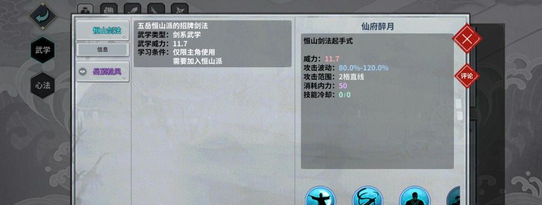 揭秘汉家江湖刀法攻略（传承百年的绝世武学艺术）