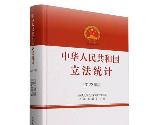 寻找失落的规划室