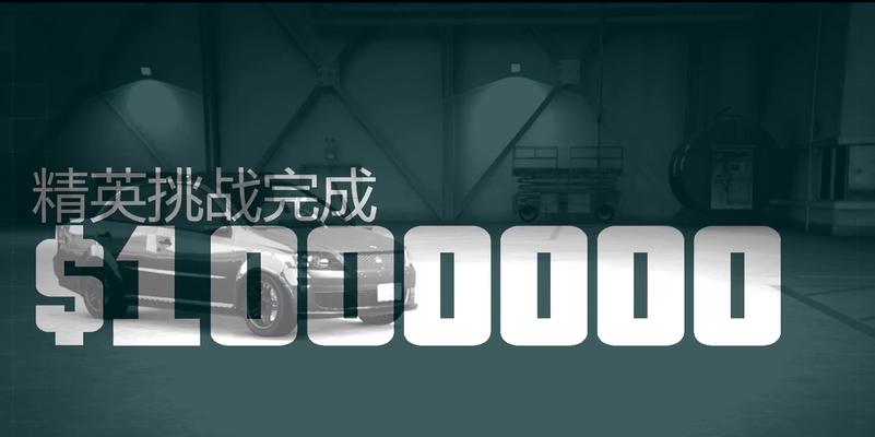 GTA5塔尼莎攻略（打造帝国，征服洛圣都的秘密武器）