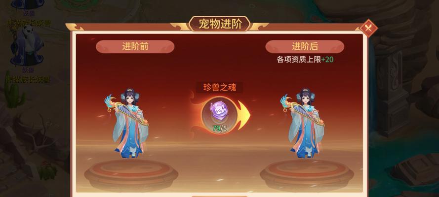 技能游戏攻略人物手绘教程（从小白到大神，学会手绘游戏人物的攻略技巧）