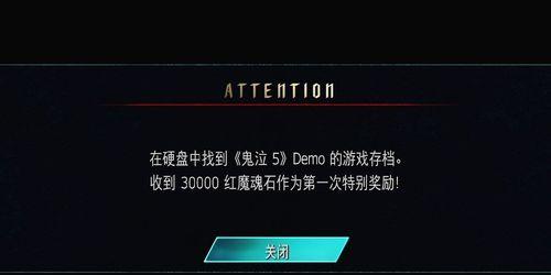 鬼泣1全任务攻略（拯救人类的最后希望，重铸传奇之剑）