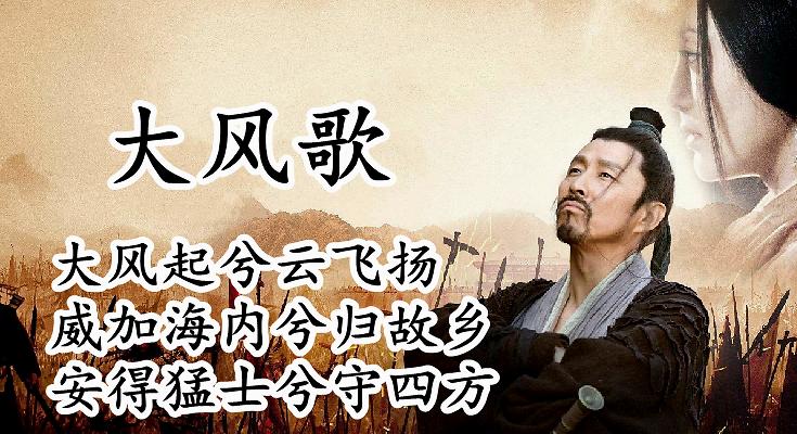 以大风歌刘邦出装攻略（打造强力输出，掌握刘邦的绝世战力）