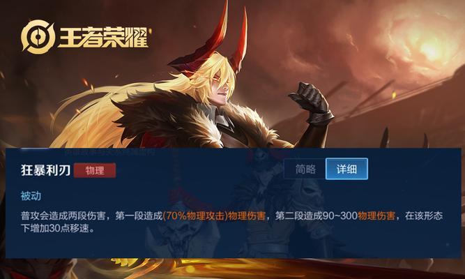 魔兽守塔英雄出装攻略（选择合适装备，打造最强英雄阵容）