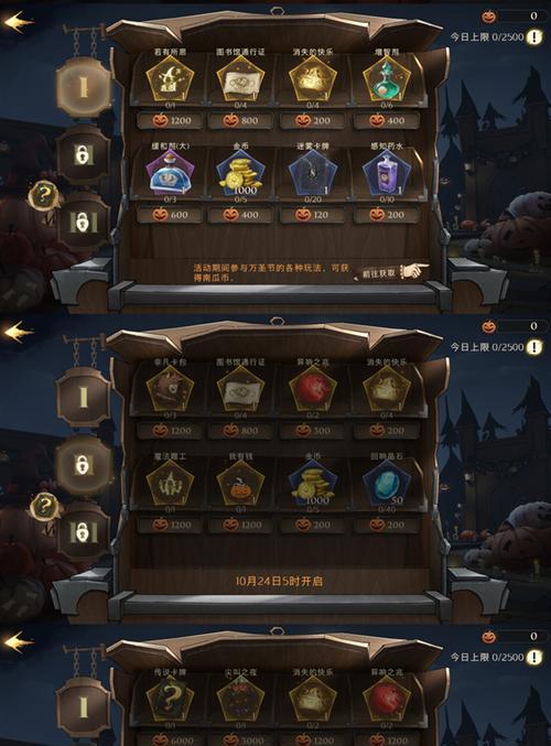 《哈利波特魔法觉醒》自强不息成就攻略（探秘游戏内秘籍，成就自强不息）