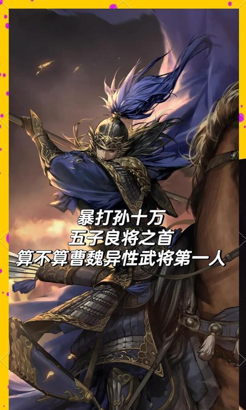 《三国战纪手游平民玩家如何利用张辽取得战斗优势》（玩转三国战纪手游，教你如何最大化发挥张辽的优势）