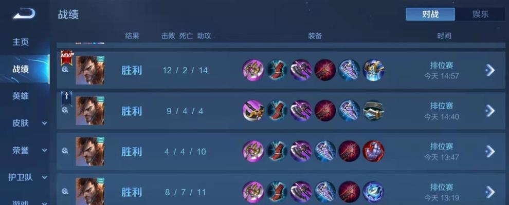 新版宫本出装攻略（掌握最新出装搭配，成为无敌剑豪）