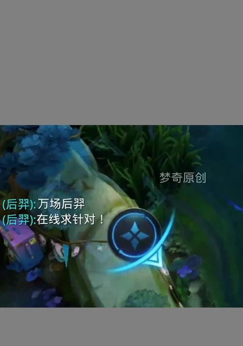 《英魂之刃后羿装备攻略大全》（从零开始成为后羿玩家的必备指南）