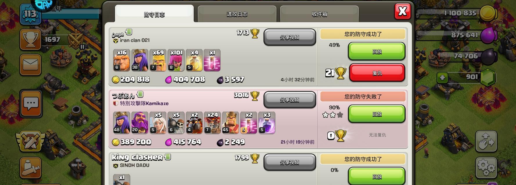 《探索部落日记游戏的攻略宝典》（解锁无限乐趣，快速提升技巧）