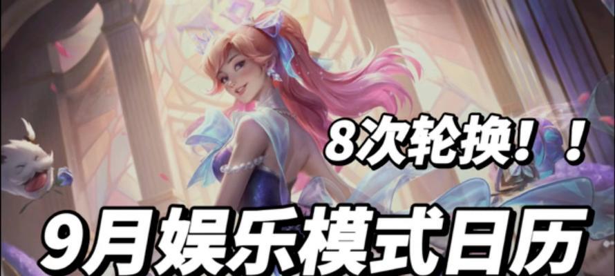 魔典模式出装攻略大全（掌握关键技巧，打造无敌装备）