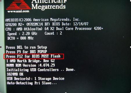 映泰主板 AMI BIOS怎么升级 映泰主板 AMI BIOS升级教程