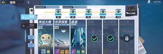 《以择天记手游》如何提高活跃度？（活跃度获得方法、游戏体验、游戏福利）