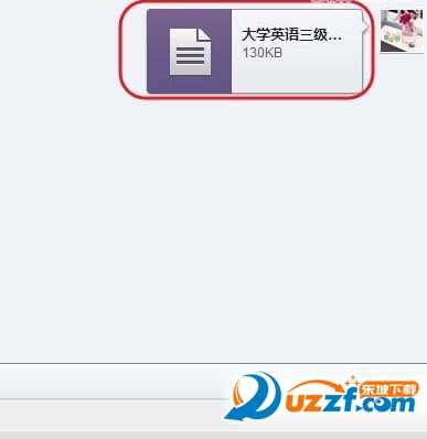 微信怎么传文件给好友?微信传文件到电脑的方法