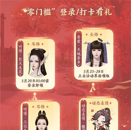 《天刀手游少侠问题攻略》（成为无敌少侠的关键技巧和经验分享）